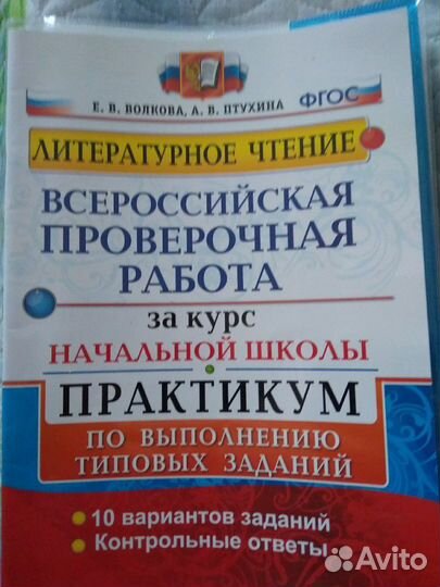 Книги и рабочие тетради