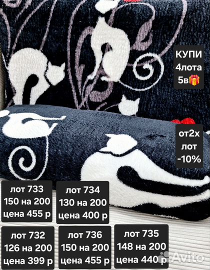 Ткань лоскут велсофт больше метра