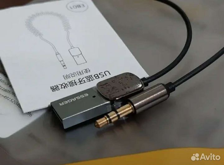 Аудиоресивер Bluetooth AUX для авто