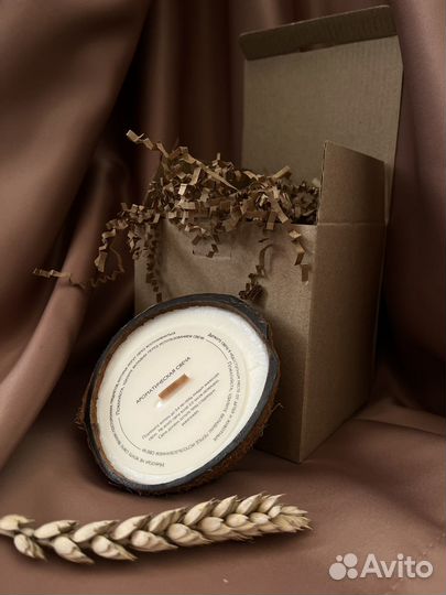 Ароматическая свеча в кокосе