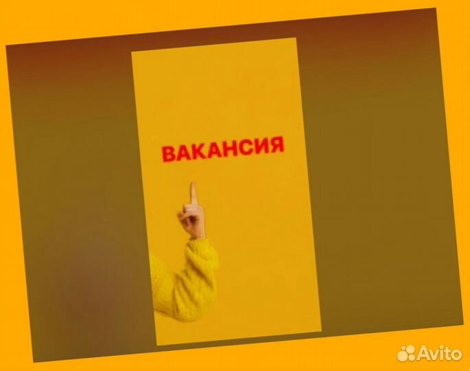 Мойщик Работа вахтой проживание +питан. Выплаты еж