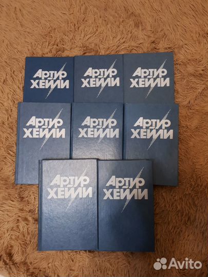 Артур Хейли, 8 частей