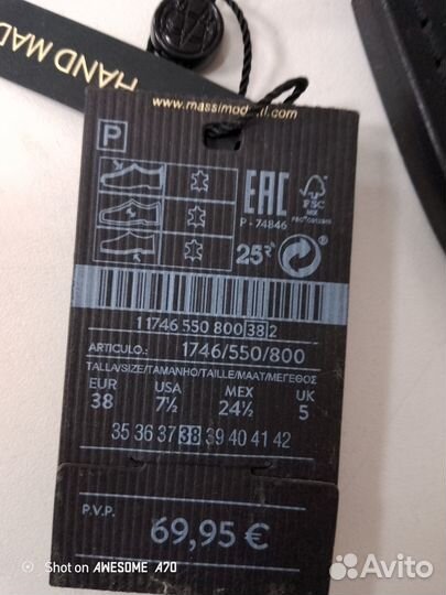 Шлепанцы женские