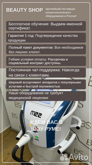 Лазерный аппарат для фототерапии