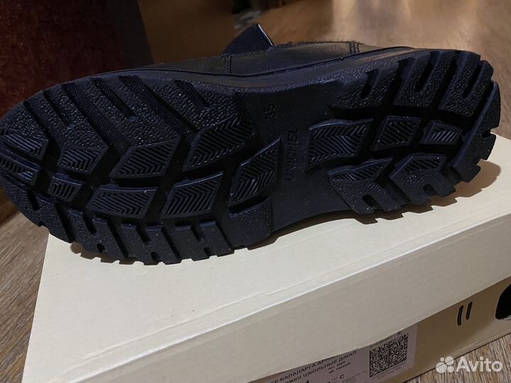 Валенки юничел