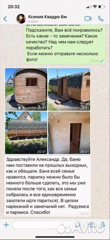 Баня бочка квадро с гарантией