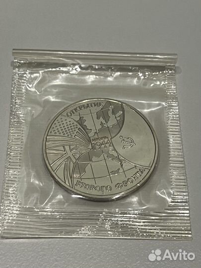 Освобождение Севастополя. Открытие второго фронта