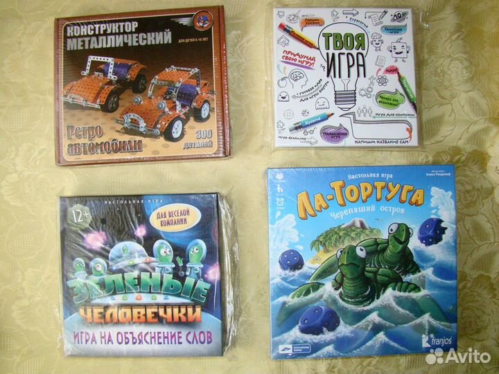 Настольная игра эрудит