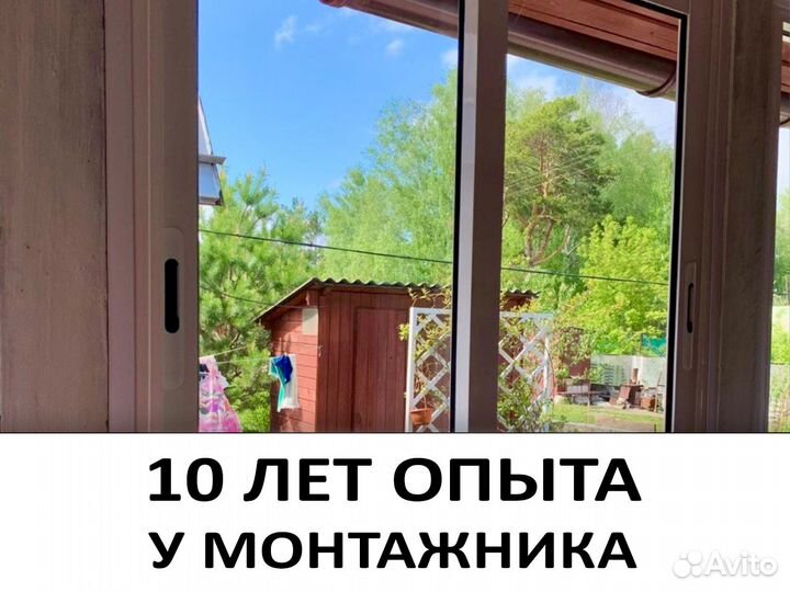 Алюминиевые окна, витражи