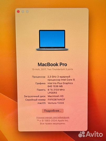 Apple MacBook Pro 13 2017
