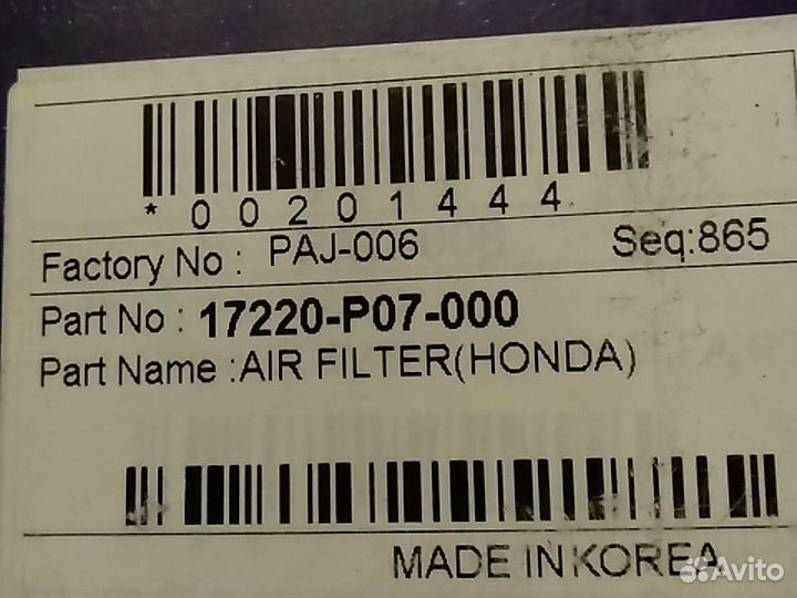 Воздушный фильтр Honda Civic