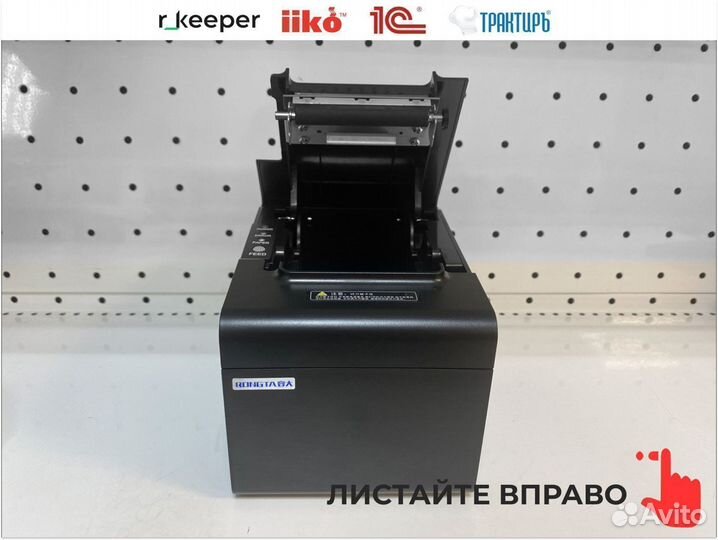 Принтер чеков usb ethernet com