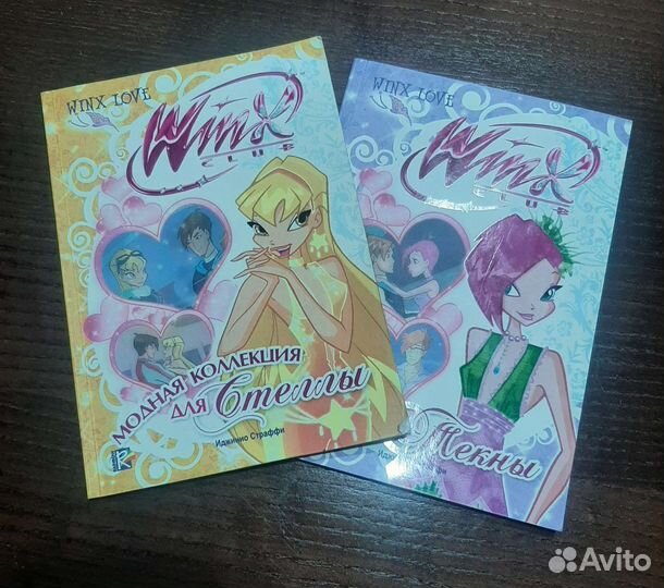 Детские книжки