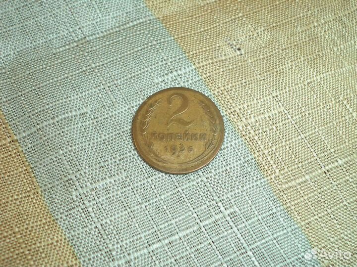 Монеты СССР