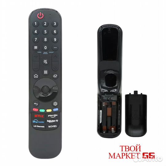 Пульт LG универсальный (MR21GA / HRM1999)