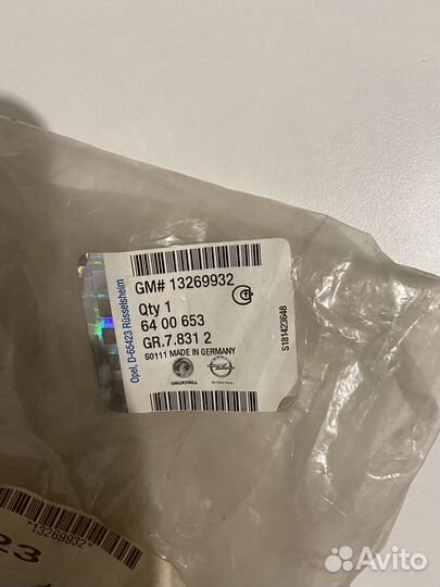 Накладка переднего бампера Insignia