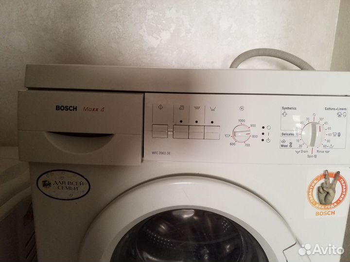 Стиральная машина bosch maxx 5 бу