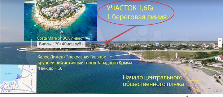 Участок 1,6 га (СНТ, ДНП)