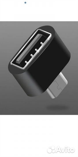 Переходник юсб на микро юсб