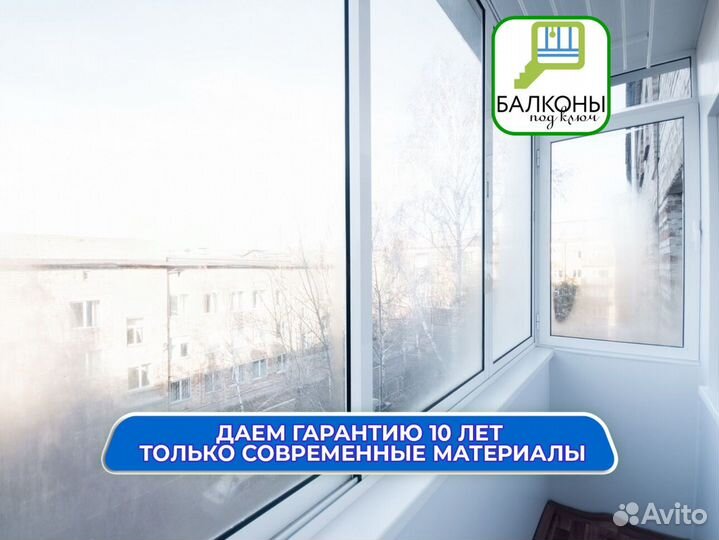 Панорамные окна