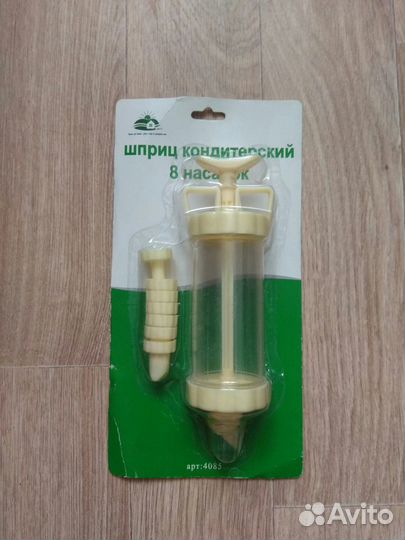 Кондитерский шприц 8 насадок. Новый
