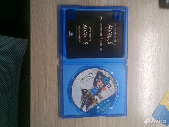 Игра для приставки