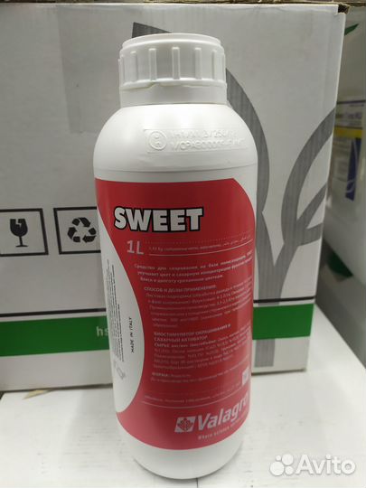 Удобрения свит