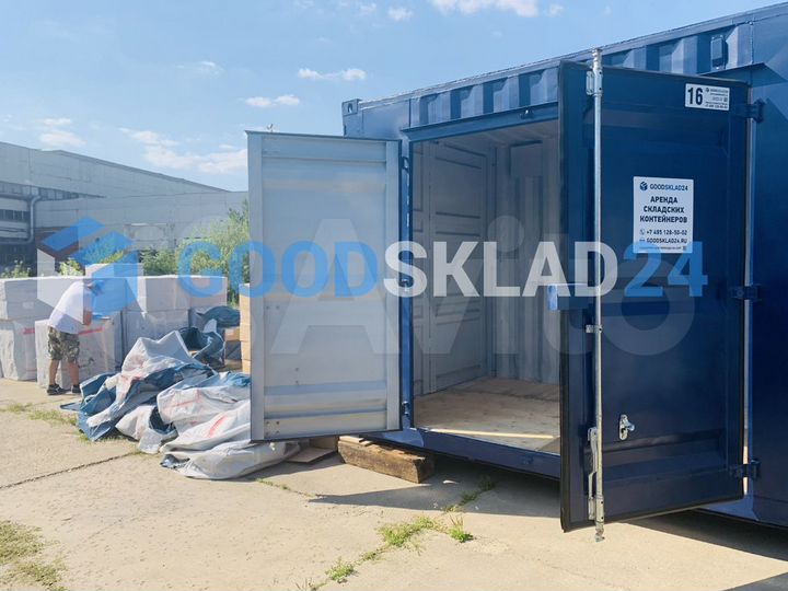 Складской контейнер-бокс в аренду Царицыно, 7.6 м²