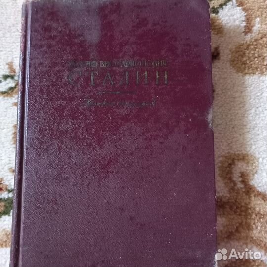 Книга Сталин