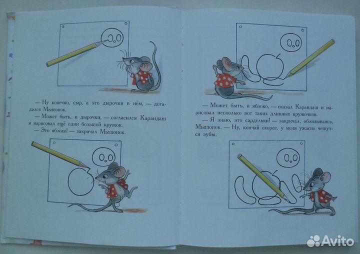 Сказки для чтения перед сном / 100 любимых стихов