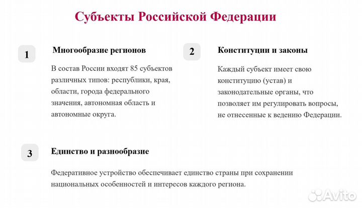 Создание презентаций power point