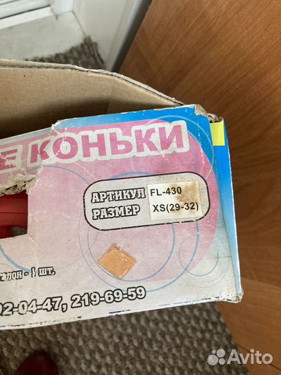 Роликовые коньки детские 2 в 1