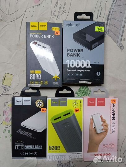 Внешний аккумулятор. Разные