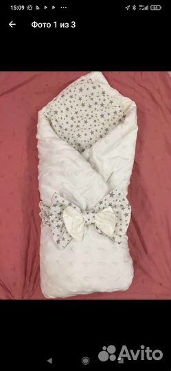 Конверт на выписку