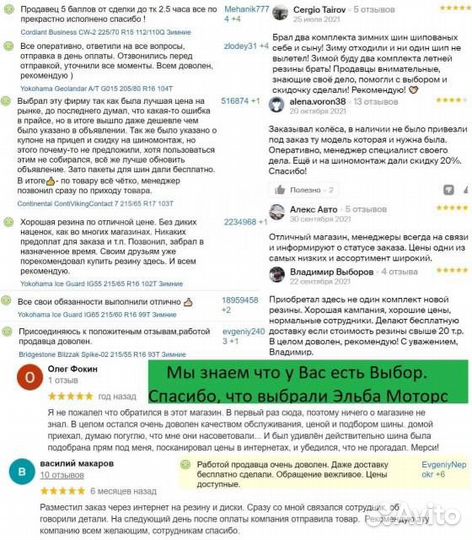 КАМА Кама-Евро-129 205/55 R16