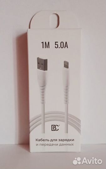 Кабель для зарядки iPhone