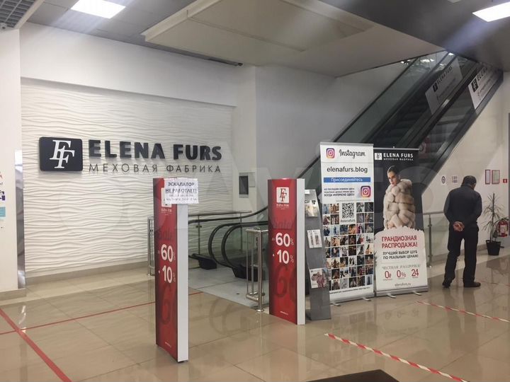 Торговая площадь, 860 м²