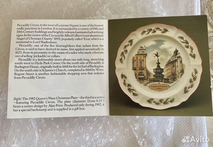 Коллекционные тарелки Wedgwood Англия