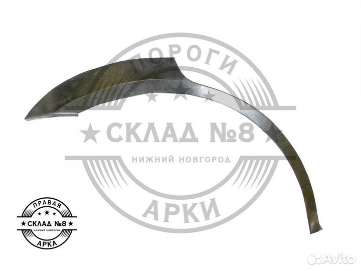 Ремонтная арка Ford Mondeo 3