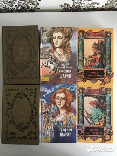 Александр Дюма