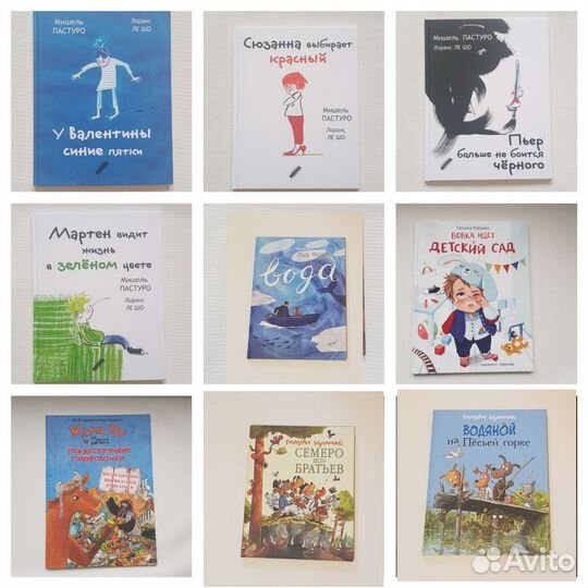 Детские книг