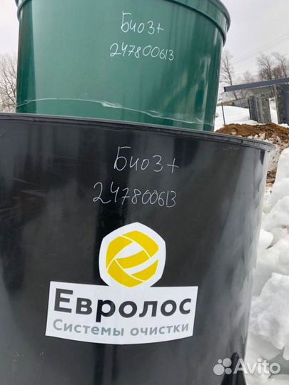 Био Септик для дома и дачи рассрочка ST-27220