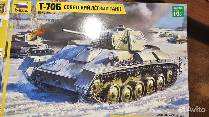 Модель танка т-70 Звезда