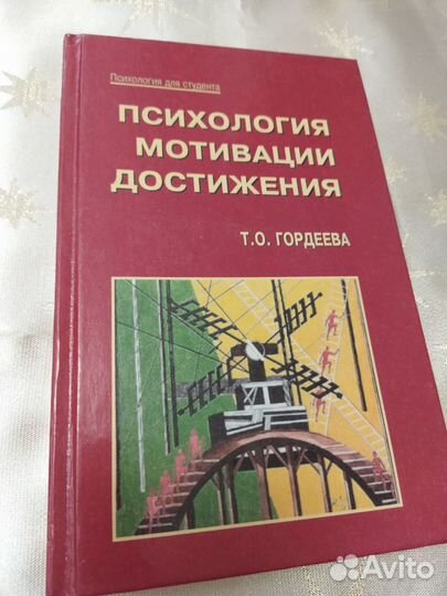 Книги, стратегия успеха