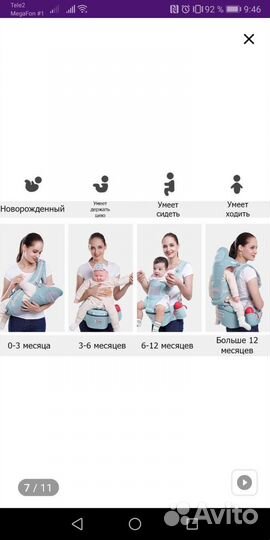 Рюкзак-переноска для детей Leotex