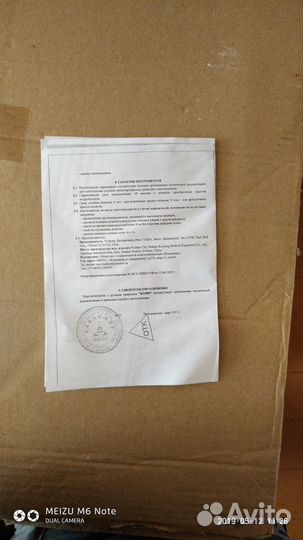 Продам кресло коляску