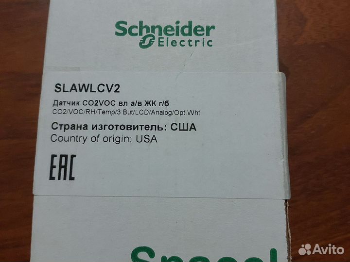 Slawlcv2.Датчик CO2 VOC влажности помещения