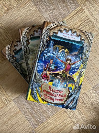 Книги для детей и подростков