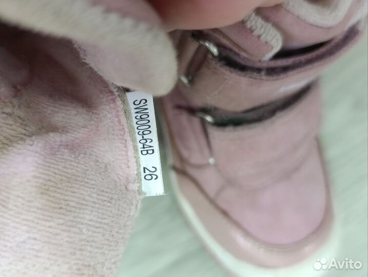 Ботинки демисезонные для девочки 26