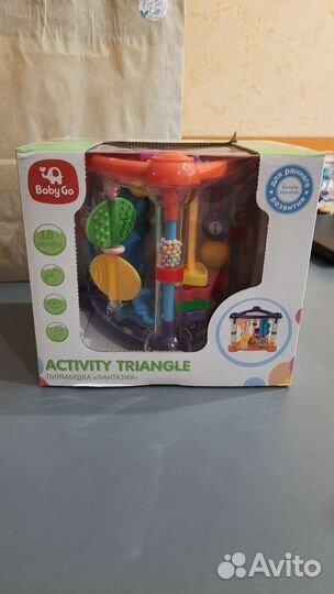 Детский игровой лабиринт